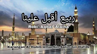 Download [TEKS] Qasidah Robi’ Aqbal ‘Alaina | العلامة الحبيب عمر بن حفيظ بن الشيخ أبي بكر بن سالم حفظه الله MP3