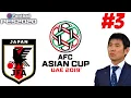 PES 2020 - AFC ASIAN CUP - JAPAN - EPISODE 3