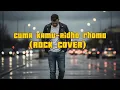 Download Lagu CUMA KAMU - RIDHO RHOMA (ROCK COVER) 