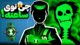 آناتومی بن تن   راز قدرتمند آمنی تریکس    دندنها
