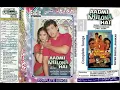 Download Lagu Aadmi Khilona Hai | Eagle Super Digital Jhankar | Alka Yagnik | Aadmi Khilona Hai 1993