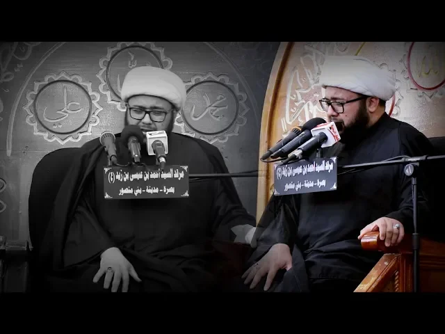 ⁣ليلة 14 جماد الاولى 1440 | الشيخ باقر الصبيحاوي | مرقد السيد احمد بن عيسى