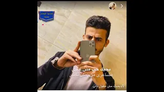 بحبك مش هقول تاني بصوت احمد فتحي دندنها