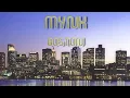 Mynx-Boston(Orignal Mix)