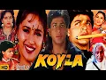 Download Lagu Koyla Full Movie | Shah Rukh Khan | Madhuri Dixit | Amrish Puri | Reviews \u0026 Facts HD 