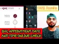 QVC APPOINTMENT DATE AND TIME ONLINE CHECK How do I check my QVC status Azhargulfjobsnews