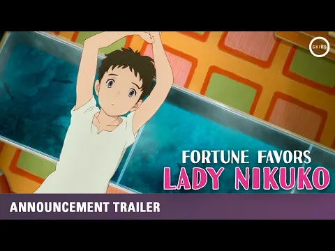 Theatrical Announcement Trailer [Subtitled]