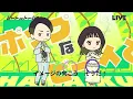 ハマいく   ビートDEトーヒ【MV】 歌詞付き