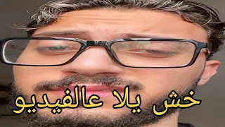 ميمز بعنوان محاولة اغتيال   دندنها