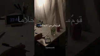 إبتدأ الحلم بهندسة Exammotivation Quran ترند Exampreparation اكسبلور 