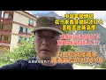 Download Lagu 中国年轻情侣在马来西亚插队还打人 丢脸丢出新高度 中国社会世风日下 难道就没有好人了？ 丹巴的碉楼藏寨 藏着最后的世外桃源