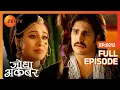 Download Lagu Jodha ने लिखा खत Akbar को महल छोड़ने से पहले | Jodha Akbar | Ep 212 | Zee TV