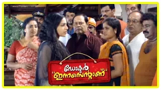 dr innocentaanu climax nithya clears innocents debts end credits
