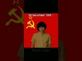 Lagu The Collapse Of The USSR Be Like : #shorts #ussr #sovietunion #communist #communism #asia #europe