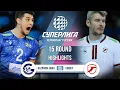 Gazprom-Ugra vs. Gorkiy | HIGHLIGHTS | 15 Round | SuperLeague 2025-2026