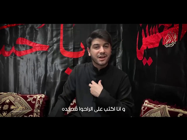 باجر عيد | محمد الجنامي حصريا 2020