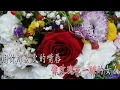 刀郎《情人》：你是我的情人！像玫瑰花🌹一樣的女人.....