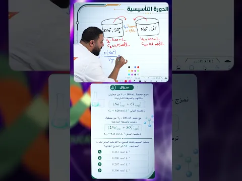 #معلومة_فيزيائية01