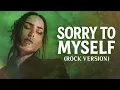 Demi Lovato - Sorry To Myself (Rock Version) [Revamped Concept]