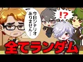 Download Lagu オールランダムTRPG