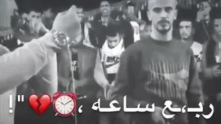 عبدالله الصعايدة حالات واتس أب 