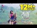 Download Lagu Rtv Music Special - Konna | কন্যা |  Tahmid Tanvir Protik l Shaila Sabi | Official Music Video