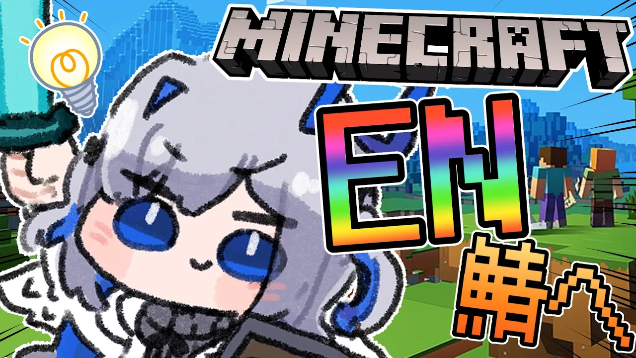 【Minecraft】初めてのEN鯖に遊びに行くよおお！！！！！！！【天音かなた/ホロライブ】