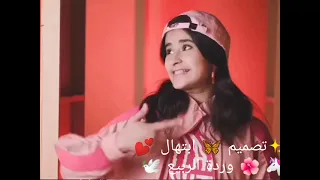 ترا مافي غلط بتصميم تصميم اوبريت أصدق 