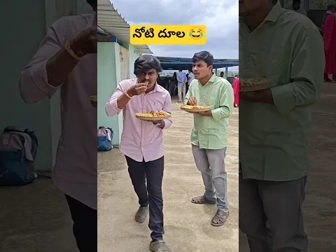 Enti mummy evadeedu 😜😂 ||#shorts #kcindian #function #comedy #funny #trending #viral #wow #twist