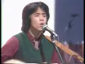 雅夢　愛はかげろう