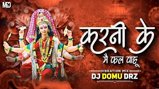  karni ke mai fal pahu vib rmx dj domu drz 