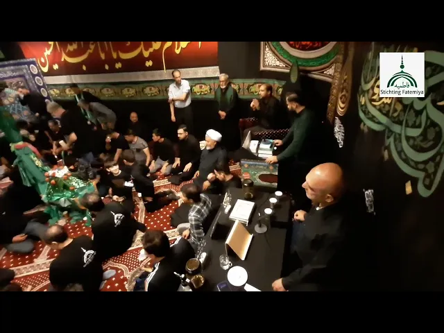 شب عاشورای حسینی۲۰۲۳ فاطمیه نایمخن هالند
