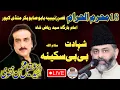Download Lagu Live Majlis 18 Muharram 2025 | Zakir Aqeel Mohsin Naqvi | Qasr e Zainabia Babu Sabu Baqar Mandi