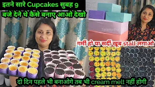 cupcakes stall cupcake profit