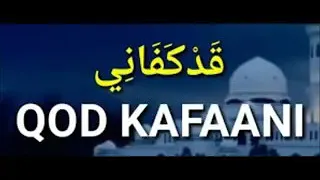 Download Qod Kafani [Lirik \u0026 Terjemah] - Muhammad Hadi Assegaf MP3
