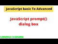 Prompt Box in JavaScript prompt dialog box in JavaScript in Hindi