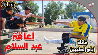 عائلة ايام الطيبين          دندنها