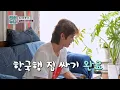 Lagu 새로운 도전을 위해🌟 한국으로 떠날 준비하는 쇼헤이🛫 TV CHOSUN 240913 방송 | [진심누나-사랑의 서막] | TV조선