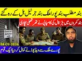 Lagu **Generals Panic**Shutterdown Call Succeeds || People Angry At The System And Asim Munir Game Over