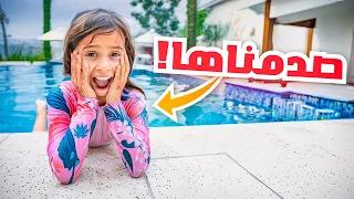 صدمنا ايلين باكثر شي تحبه في السفر سافرنا لبلد جديد 