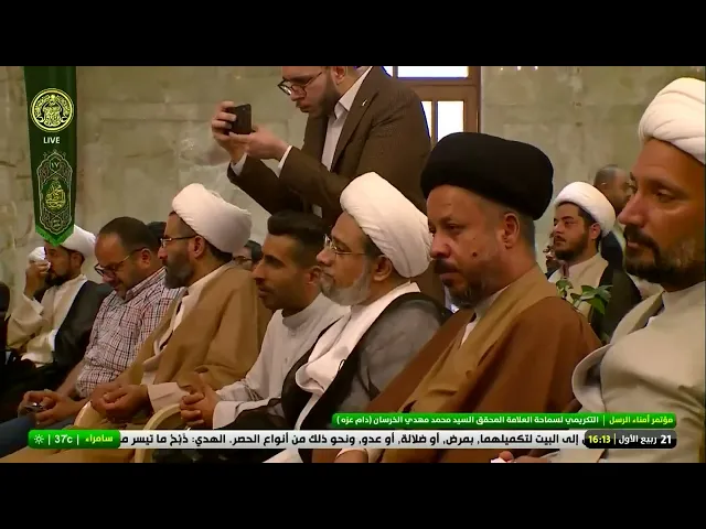 ⁣مؤتمر أمناء الرسل - كلمة المتولي الشرعي في العتبة الحسينية المقدسة الشيخ عبد المهدي الكربلائي