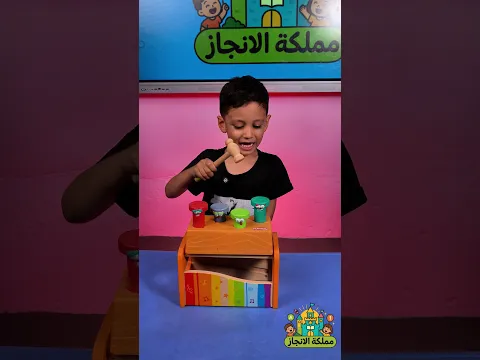 🔨 تحدي المطرقة والألوان! هل يعرف الطفل كل الألوان؟ 🌈