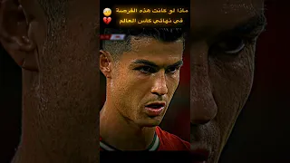 ماذا لو                                                                                          دندنها