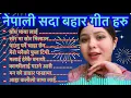 Download Lagu Bada Mayale - Nepali Remix Version 2025 | Trending TikTok Song 🔥 #trendingnepalisong #viralvideo