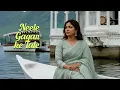 Lagu Neele Gagan Ke Tale - Gitanjali Khan