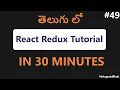 React Redux Tutorial in Telugu - 49