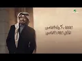 Rashed Al Fares ... Sebhan - 2022 | راشد الفارس ... سبحان