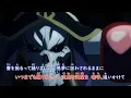 Download Lagu 「HOLLOW HUNGER」カラオケ字幕 テレビアニメ『オーバーロードⅣ』OP / OxT