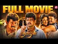 Thamizhan 2002 - Tamil Action Drama Full Movie Thalapathy Vijay Watch Free on Sun NXT