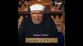 يارسول الله  خاطره للشعراوي لاول مره دندنها